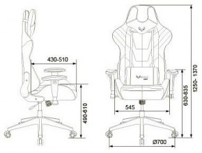 Кресло игровое VIKING 4 AERO RED в Приобье - priobie.mebel24.online | фото 12