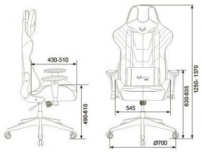 Кресло игровое VIKING 4 AERO RUS в Приобье - priobie.mebel24.online | фото 13