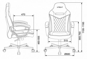 Кресло игровое Viking 6 KNIGHT BR в Приобье - priobie.mebel24.online | фото