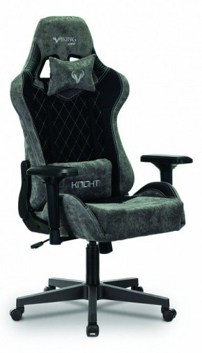 Кресло игровое Viking 7 KNIGHT BL в Приобье - priobie.mebel24.online | фото 2