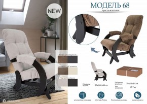 Кресло-качалка Модель 68 в Приобье - priobie.mebel24.online | фото 11