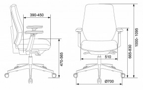 Кресло компьютерное CH-545/Lux/418-Black в Приобье - priobie.mebel24.online | фото 12