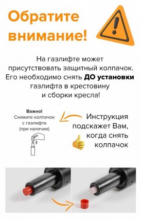 Кресло компьютерное Bamboo в Приобье - priobie.mebel24.online | фото 4
