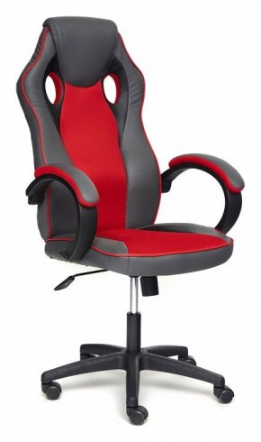 Кресло игровое Racer GT new в Приобье - priobie.mebel24.online | фото