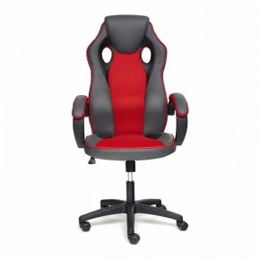 Кресло игровое Racer GT new в Приобье - priobie.mebel24.online | фото 2