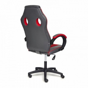 Кресло игровое Racer GT new в Приобье - priobie.mebel24.online | фото 3