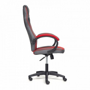 Кресло игровое Racer GT new в Приобье - priobie.mebel24.online | фото 4