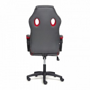 Кресло игровое Racer GT new в Приобье - priobie.mebel24.online | фото 5
