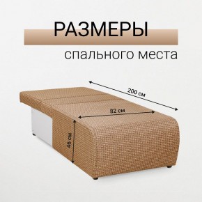 Кресло-кровать Нептун Ратибор темный в Приобье - priobie.mebel24.online | фото 5