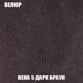 Кресло-кровать + Пуф Кристалл (ткань до 300) Боннель в Приобье - priobie.mebel24.online | фото 10