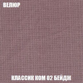 Кресло-кровать + Пуф Кристалл (ткань до 300) Боннель в Приобье - priobie.mebel24.online | фото 11