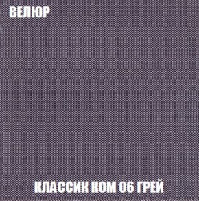 Кресло-кровать + Пуф Кристалл (ткань до 300) Боннель в Приобье - priobie.mebel24.online | фото 12