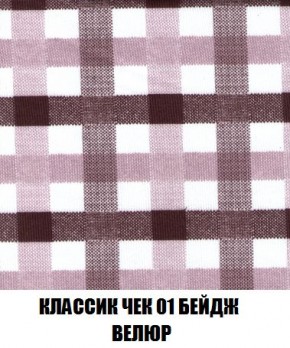 Кресло-кровать + Пуф Кристалл (ткань до 300) Боннель в Приобье - priobie.mebel24.online | фото 13