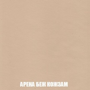 Кресло-кровать + Пуф Кристалл (ткань до 300) Боннель в Приобье - priobie.mebel24.online | фото 15