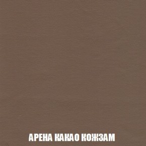 Кресло-кровать + Пуф Кристалл (ткань до 300) Боннель в Приобье - priobie.mebel24.online | фото 19