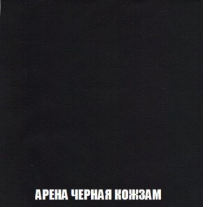 Кресло-кровать + Пуф Кристалл (ткань до 300) Боннель в Приобье - priobie.mebel24.online | фото 23