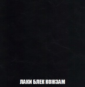 Кресло-кровать + Пуф Кристалл (ткань до 300) Боннель в Приобье - priobie.mebel24.online | фото 24