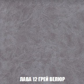 Кресло-кровать + Пуф Кристалл (ткань до 300) Боннель в Приобье - priobie.mebel24.online | фото 31