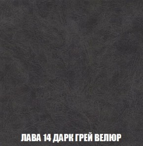 Кресло-кровать + Пуф Кристалл (ткань до 300) Боннель в Приобье - priobie.mebel24.online | фото 32