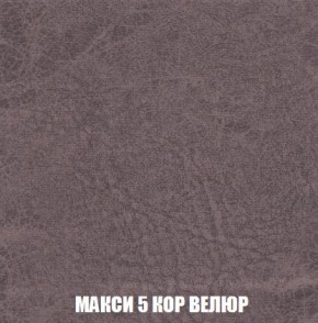 Кресло-кровать + Пуф Кристалл (ткань до 300) Боннель в Приобье - priobie.mebel24.online | фото 34