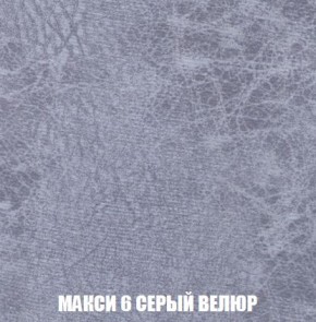 Кресло-кровать + Пуф Кристалл (ткань до 300) Боннель в Приобье - priobie.mebel24.online | фото 35