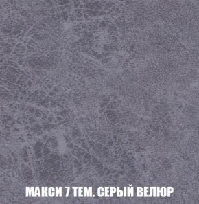Кресло-кровать + Пуф Кристалл (ткань до 300) Боннель в Приобье - priobie.mebel24.online | фото 36