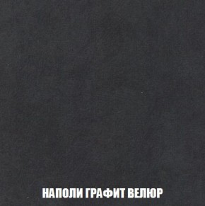 Кресло-кровать + Пуф Кристалл (ткань до 300) Боннель в Приобье - priobie.mebel24.online | фото 39