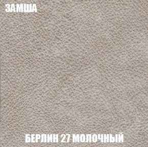 Кресло-кровать + Пуф Кристалл (ткань до 300) Боннель в Приобье - priobie.mebel24.online | фото 4