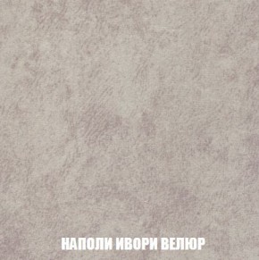 Кресло-кровать + Пуф Кристалл (ткань до 300) Боннель в Приобье - priobie.mebel24.online | фото 40