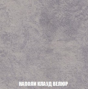 Кресло-кровать + Пуф Кристалл (ткань до 300) Боннель в Приобье - priobie.mebel24.online | фото 41
