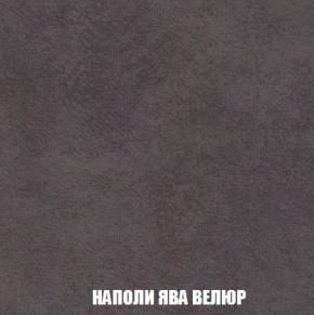 Кресло-кровать + Пуф Кристалл (ткань до 300) Боннель в Приобье - priobie.mebel24.online | фото 42