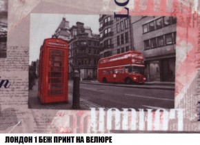 Кресло-кровать + Пуф Кристалл (ткань до 300) Боннель в Приобье - priobie.mebel24.online | фото 46