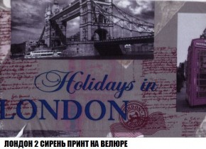 Кресло-кровать + Пуф Кристалл (ткань до 300) Боннель в Приобье - priobie.mebel24.online | фото 47