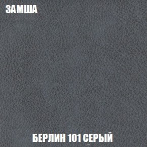 Кресло-кровать + Пуф Кристалл (ткань до 300) Боннель в Приобье - priobie.mebel24.online | фото 5