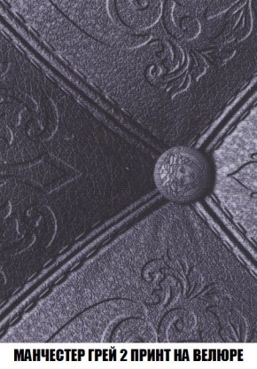 Кресло-кровать + Пуф Кристалл (ткань до 300) Боннель в Приобье - priobie.mebel24.online | фото 51