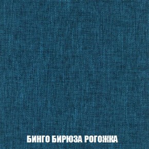 Кресло-кровать + Пуф Кристалл (ткань до 300) Боннель в Приобье - priobie.mebel24.online | фото 57