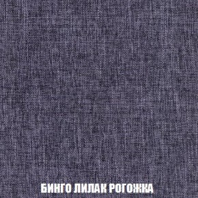 Кресло-кровать + Пуф Кристалл (ткань до 300) Боннель в Приобье - priobie.mebel24.online | фото 59