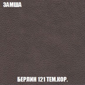 Кресло-кровать + Пуф Кристалл (ткань до 300) Боннель в Приобье - priobie.mebel24.online | фото 6