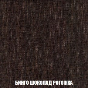 Кресло-кровать + Пуф Кристалл (ткань до 300) Боннель в Приобье - priobie.mebel24.online | фото 60