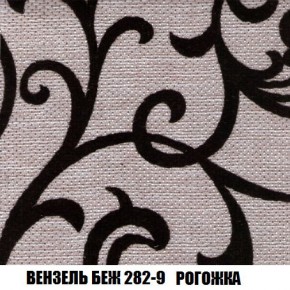 Кресло-кровать + Пуф Кристалл (ткань до 300) Боннель в Приобье - priobie.mebel24.online | фото 61