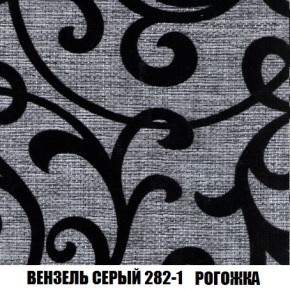 Кресло-кровать + Пуф Кристалл (ткань до 300) Боннель в Приобье - priobie.mebel24.online | фото 62