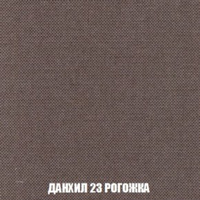 Кресло-кровать + Пуф Кристалл (ткань до 300) Боннель в Приобье - priobie.mebel24.online | фото 63