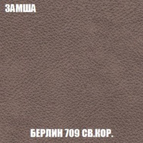 Кресло-кровать + Пуф Кристалл (ткань до 300) Боннель в Приобье - priobie.mebel24.online | фото 7