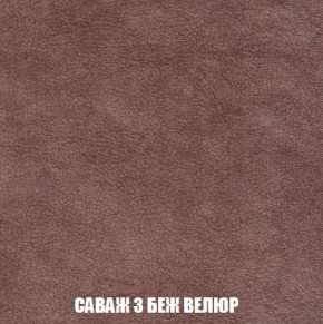 Кресло-кровать + Пуф Кристалл (ткань до 300) Боннель в Приобье - priobie.mebel24.online | фото 70