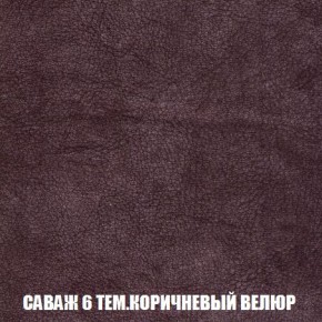 Кресло-кровать + Пуф Кристалл (ткань до 300) Боннель в Приобье - priobie.mebel24.online | фото 71