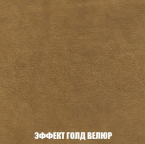 Кресло-кровать + Пуф Кристалл (ткань до 300) Боннель в Приобье - priobie.mebel24.online | фото 73