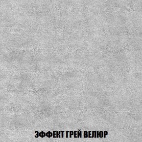 Кресло-кровать + Пуф Кристалл (ткань до 300) Боннель в Приобье - priobie.mebel24.online | фото 74