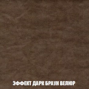 Кресло-кровать + Пуф Кристалл (ткань до 300) Боннель в Приобье - priobie.mebel24.online | фото 75