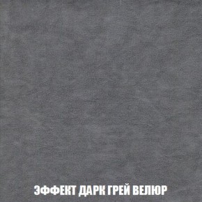 Кресло-кровать + Пуф Кристалл (ткань до 300) Боннель в Приобье - priobie.mebel24.online | фото 76
