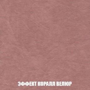 Кресло-кровать + Пуф Кристалл (ткань до 300) Боннель в Приобье - priobie.mebel24.online | фото 78